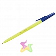 Ручка шариковая "049", синяя, 1мм, флуоресцентный корпус РШ01